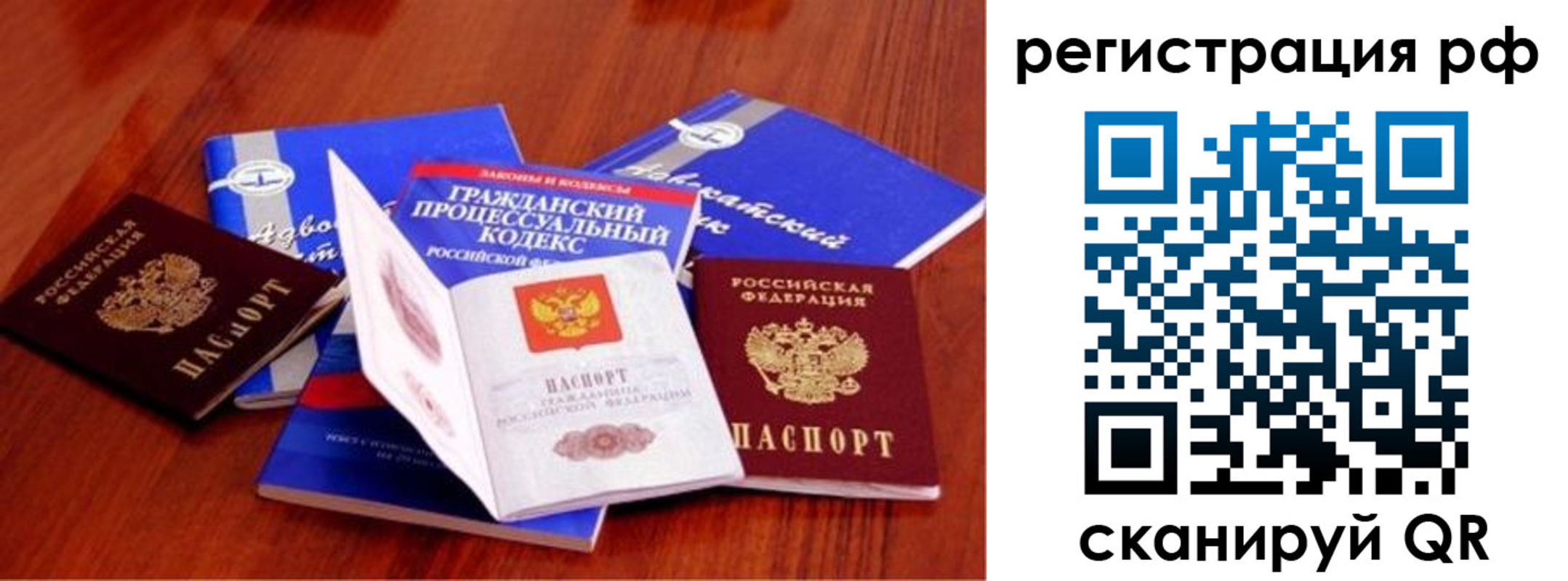 временная регистрация госуслуги в Дубне