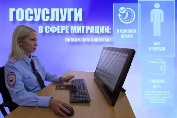 прописка в Дубне